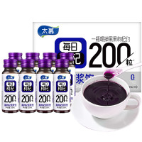 太慕 黑枸杞原浆50ML*8瓶