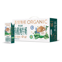 圣牧 有机纯牛奶250ml*12瓶