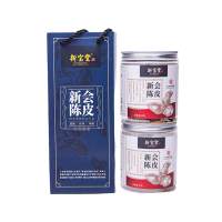 新宝堂20年新会陈皮(50克*2罐)