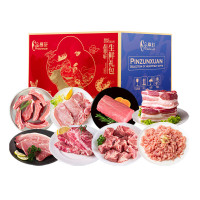 品尊轩特制款618型黑猪肉礼盒26版