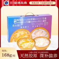 启泰即食花胶清爽型礼盒(杨枝甘露&生椰燕麦)1344g