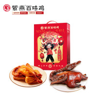 紫燕百味鸡熟食特产 万狮如意710g