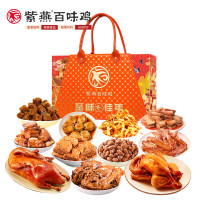 紫燕百味鸡熟食特产 至味佳年1522g