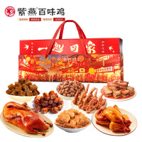 紫燕百味鸡熟食特产 1713g