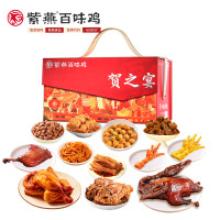 紫燕百味鸡熟食特产 贺之宴2048g