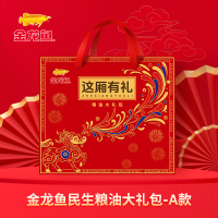 金龙鱼民生粮油大礼包68型