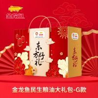 金龙鱼民生粮油大礼包268型