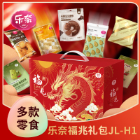 乐奈 糕点零食礼盒 福兆礼包JL-H1(715g)