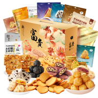乐奈 糕点零食礼盒 富贵礼包JL-H3(1123g)