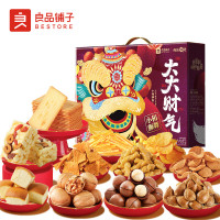 良品铺子 坚果炒货礼盒 大大大财气1753g