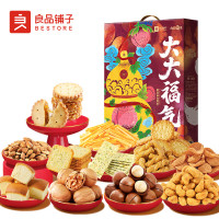 良品铺子 坚果炒货礼盒 大大大福气2005g