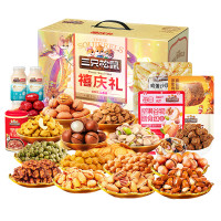 三只松鼠 坚果炒货礼盒 禧庆礼2770g/20袋