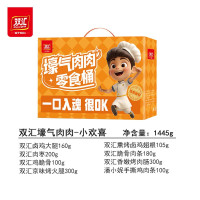 双汇 肉类零食礼盒 壕气肉肉-小欢喜1445g