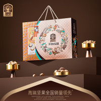臻味 高端坚果干果礼盒 环球优品1800g