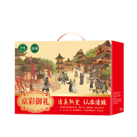 清臻熟食-京彩御礼2830g