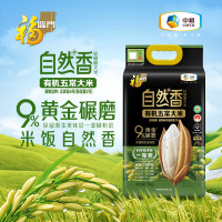 中粮福临门 自然香有机五常大米5kg