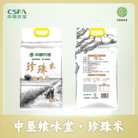 中垦飨味堂 珍珠米(爆品)5kg