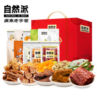 自然派 零食大礼包 悦享福礼-四海献瑞1387g