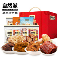 自然派 零食大礼包 悦享福礼-肉多福多639g
