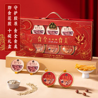 蔡府 食全食美即食花胶礼盒1.24kg