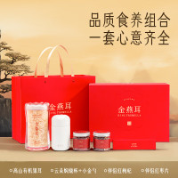 金燕耳 高山生态有机银耳组合装礼盒80g
