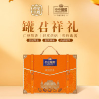 至尊帝皇 坚果零食礼盒 罐君祥礼1500g