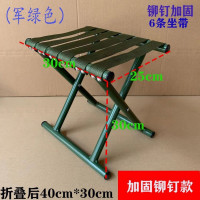 马扎 40绿铆钉马扎 5个装