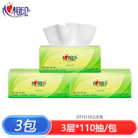 心相印 茶语丝享系列三层塑装纸面巾110抽*3包 XQD3DT15110(Y)