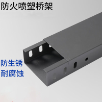 充电桩桥架400mm*200mm*1.5mm/1mm(1米) 10米起发(发双数)