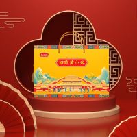 燕之坊 四珍黄小米礼盒(Y) 1.92kg