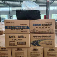 沥青灌封膏-10 12.5kg/箱 20箱起订 灌缝密封胶