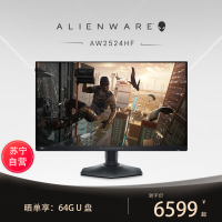 外星人(ALIENWARE)24.5英寸 电竞显示器 Fast IPS 500Hz 0.5ms G-Sync防撕裂技术 游戏高刷屏 AW2524H