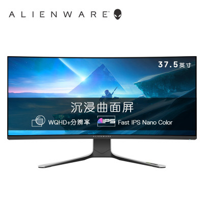 外星人(ALIENWARE)37.5英寸 曲面显示器 准4K Nano Fast IPS 144Hz HDR600 iF设计奖 游戏带鱼屏 AW3821DW