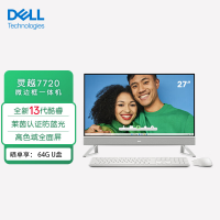 戴尔(Dell)灵越7720一体机电脑 家用办公 网课学习 电脑台式机27英寸大屏(13代i5-1335U 16G 512GSSD 锐炬显卡)白 定制款