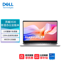 戴尔(DELL)笔记本电脑灵越3530-R1828S 15.6英寸高性能全面屏轻薄本(13代酷睿i7-1355U 16G 1TB MX550 120Hz防眩光高刷屏)银 定制版