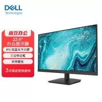 戴尔(DELL) 23.8英寸 办公显示器 FHD IPS 低蓝光不闪屏 微边框 支持壁挂 电脑显示屏 D2421H