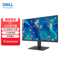 戴尔(DELL) 27英寸 办公显示器 FHD IPS 低蓝光不闪屏 微边框 可壁挂 电脑显示屏 SE2725HM