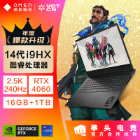 惠普(HP)暗影精灵10 16-wf1098TX1 6.1英寸游戏本 笔记本电脑(14代酷睿i9-14900HX RTX4060 16G 1TBSSD QHD 240Hz)