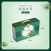稻香村 粽子礼盒稻香时节1320g 8盒/箱