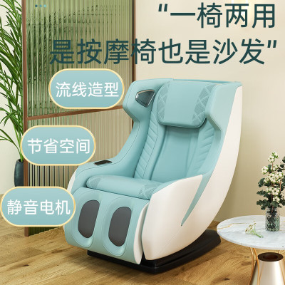 康佳(KONKA)按摩椅家用全身多功能零重力太空舱电动按摩椅子 绿色