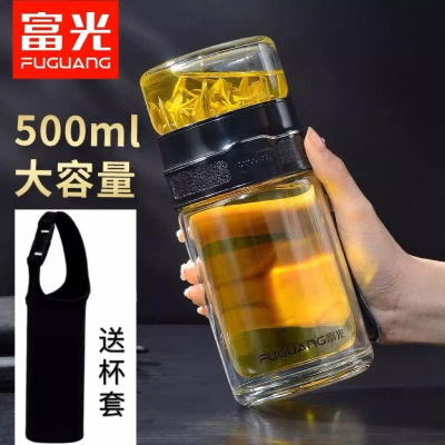 富光茶水分离杯500ml大容量双层玻璃杯男女水杯子泡茶杯