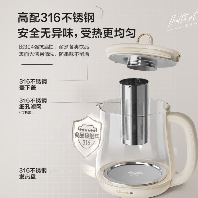 小熊(Bear)养生壶 1.5L煮茶壶煮茶器 玻璃花茶壶 316不锈钢恒温水壶烧水壶电热水壶 YSH-E15M1