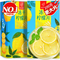 忆江南冻干柠檬片200g(100g*2盒)蜂蜜柠檬干水果茶冷泡水喝花草茶叶