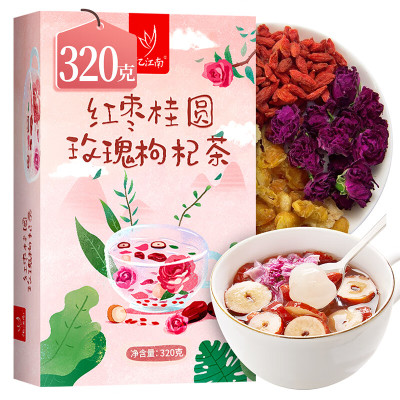 忆江南养生茶 桂圆红枣枸杞玫瑰花茶320g补独立果茶袋泡茶元气花草茶