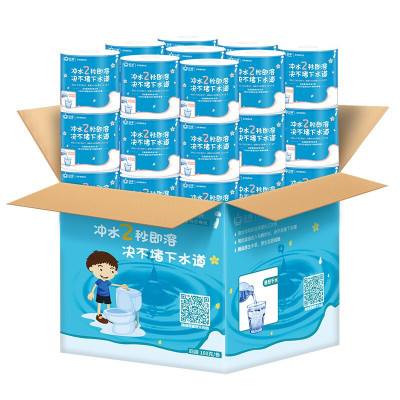 日诺(Rinuo)水溶卫生纸可溶水卷纸融水有芯卷筒纸厕纸巾4层160克整箱27卷
