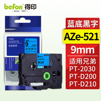 得印 标签机色带不干胶兄弟标签纸色带9mm AZe-521蓝底黑字