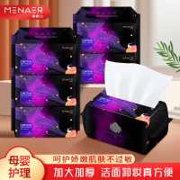 芈奈儿洗脸巾一次性纯棉加厚大码加大抽取式男女洗面擦脸不掉毛全棉宝宝婴儿专用家用美容院卸妆洁面棉柔巾美妆工具旗舰店官方正