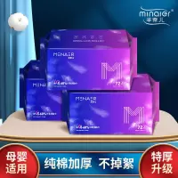 芈奈儿洗脸巾一次性加厚大码加大抽取式男女洗面擦脸不掉毛宝宝婴儿专用家用美容院卸妆洁面棉柔巾美妆工具旗舰店官方正