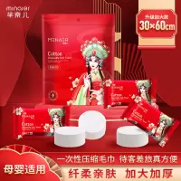 芈奈儿压缩毛巾国潮风一次性洗脸巾不掉絮户外运动旅行携带加大加厚旅行出差旅游酒店洗澡用品一次性浴巾官方旗舰店正品