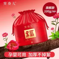 芈奈儿洗脸巾一次性加厚大码加大抽取式男女洗面擦脸不掉毛宝宝婴儿专用家用美容院卸妆洁面棉柔巾美妆工具旗舰店官方正品